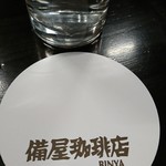 備屋珈琲店 鎌倉本店 - 