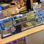 もがみ物産館 - 2018.1