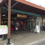 道の駅どまんなか たぬま - 『道の駅どまんなか たぬま』入口