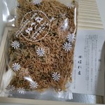 はれま - ちりめん山椒を頂きました(*˘︶˘*).｡.:*♡　