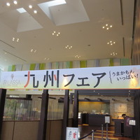 リラッサ - 