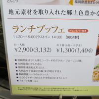 リラッサ - 