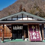 めん屋 ききょう - 正面