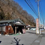 めん屋 ききょう - 大桑バイパス（国道１２１号）に面しています