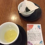 茶茶の間 - 