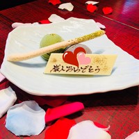 水暉 ザ・リッツ・カールトン京都 - アニバーサリー仕様のデザート