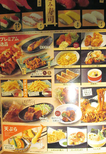 豚食べ放題コースのプレミアムコース 和食さと 東灘店 神戸市東灘区本庄町1 16 25 甲南山手駅 Pochiの 食べるために生きる 豚食べ放題コースのプレミアムコース 和食さと 東灘店 神戸市東灘区本庄町1 16 25 甲南山手駅 Pochiの 食べるために生きる