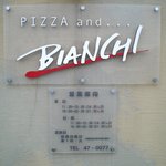 Pizza and BIANCHI - 外観