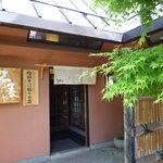 Teuchisoba Dokoro Nagomi - 入口です