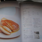 bills - パンケーキレシピ