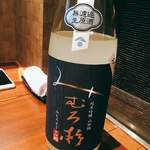 白金台こばやし - 