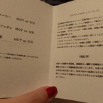 レミニセンス - 