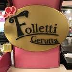 フォレッティ・ジェルッタ - 