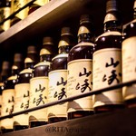 お酒の美術館 - サントリー山﨑