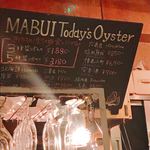 Oyster Bar MABUI - 