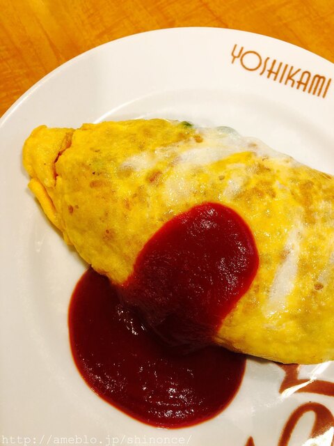 洋食 ヨシカミ>