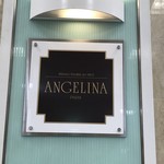 アンジェリーナ - 