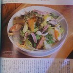 一徹らーめん - 雑誌の記事