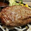 ハンバーグ専門店 BOSTON 中津店