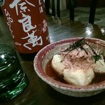 Izakaya Gaku - 