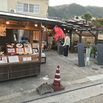 こだわり卵専門店 たまごや - 