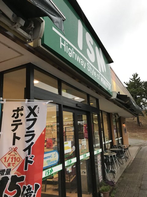 ミニストップイズム 草津pa下り店 Ism Highway Style Of Mini Stop 瀬田 その他 食べログ