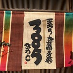 Sobatokoromiyako - 