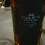 Ode - 葡萄ジュース