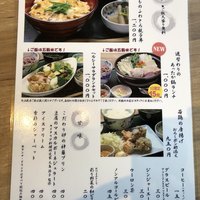 銀座　神籬 - 