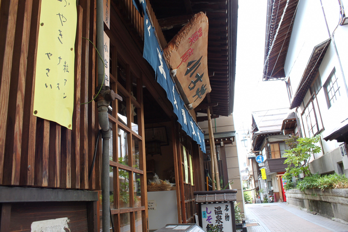 菓庵小古井 name=