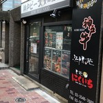 神戸ビーフ食品直営店 鉄板焼 銀座888 - 店前