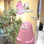 Cafe BARBAPAPA - 店内