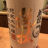 日本料理 たかむら - 