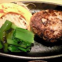 銀熊茶寮 - 黒毛和牛ハンバーグ(160g) 1200円