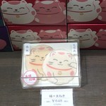 桂新堂 -
