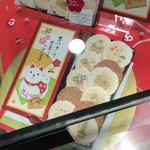 桂新堂 -