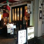 バババー - 馬場のBAR