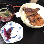 Unagi Matsukura - 