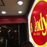 欧風カレー ボンディ - 