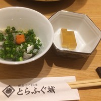 とらふぐ城 - 