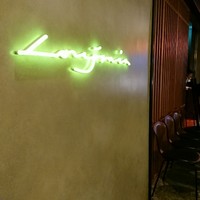 Longrain Tokyo - 