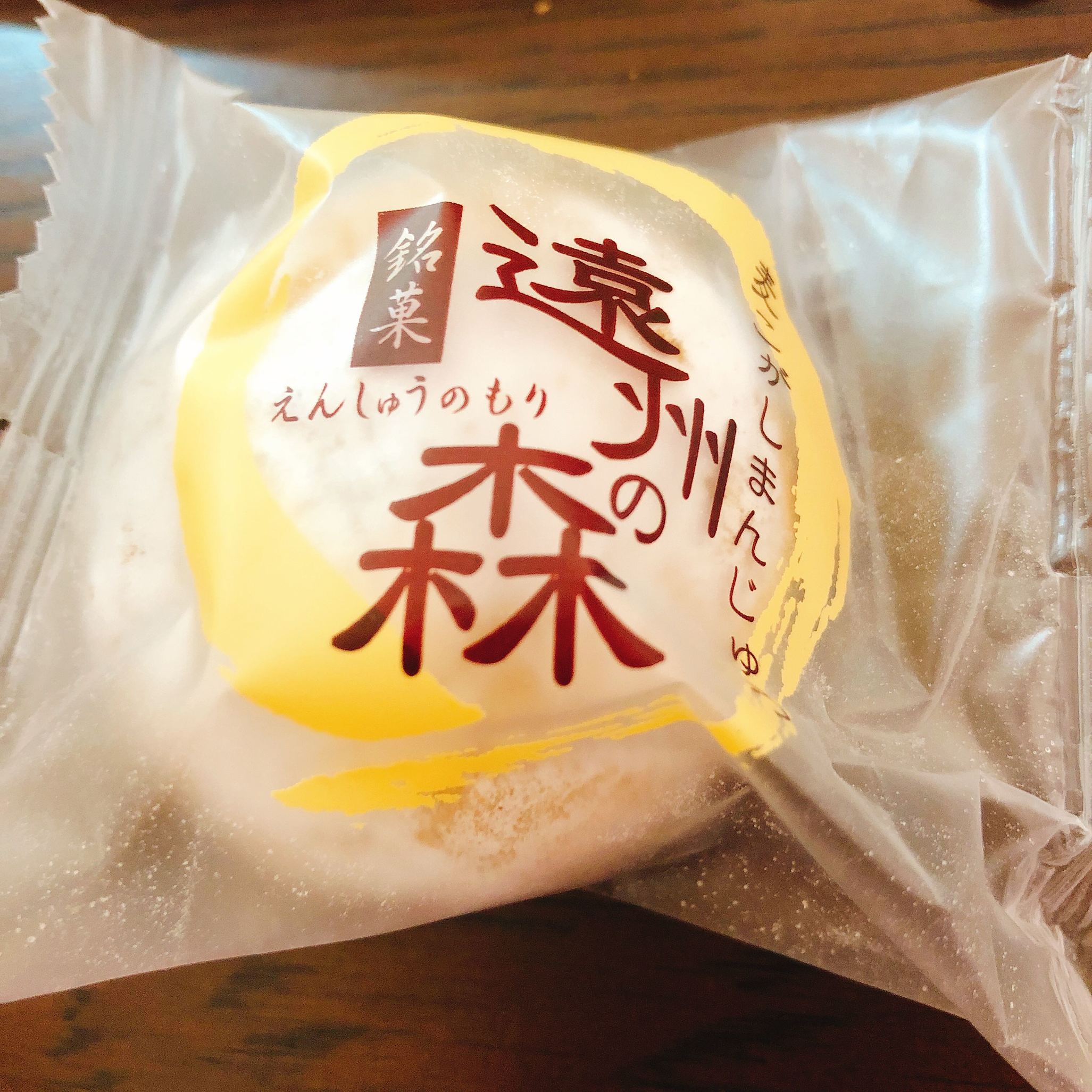 大鳥居月花園 name=