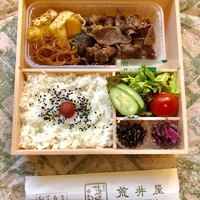 荒井屋 万國橋店 - 感動の御対面