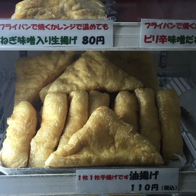 木村豆腐店 宮地 豆腐料理 湯葉料理 食べログ