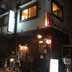 Yakitori Kazoku - 