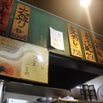 らーめんサッポロ 赤星 - 