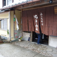 比良山荘 - 軒先には雪が