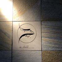 ahill azabu - 