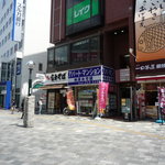 ダンケ珈琲店 - 