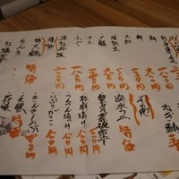 海乃四季 - 